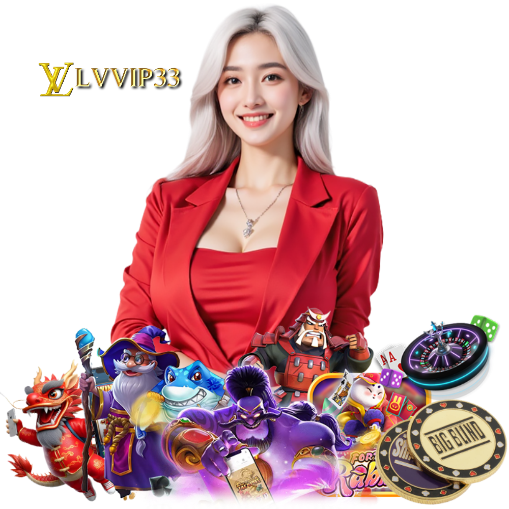 LVVIP33 เครดิต